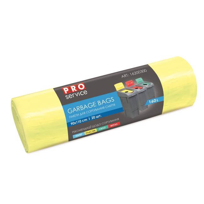 [HY641325] Pytle na odpad 160 ℓ LDPE 24 mic. 90 x110 cm 24 mic žluté (20ks)